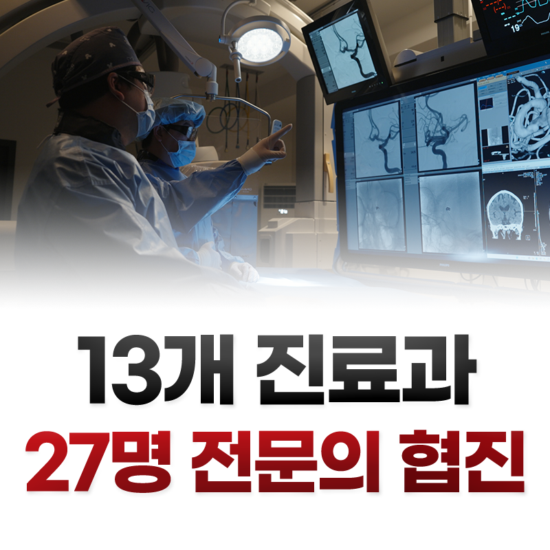 평택목디스크