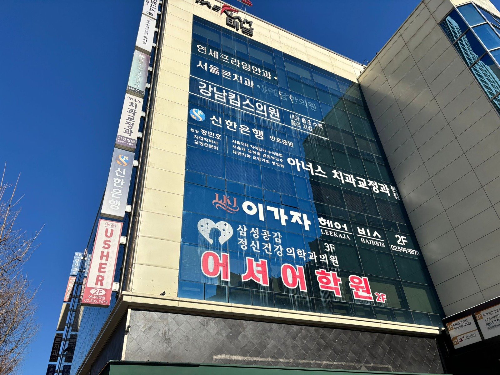 토플학원 비교